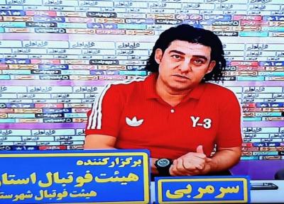 خوشحالم که دل مردم آبادان را با این برد شیرین شاد کردیم